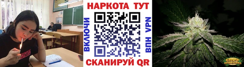 Все наркотики Старый Крым Амфетамин Гашиш МАРИХУАНА