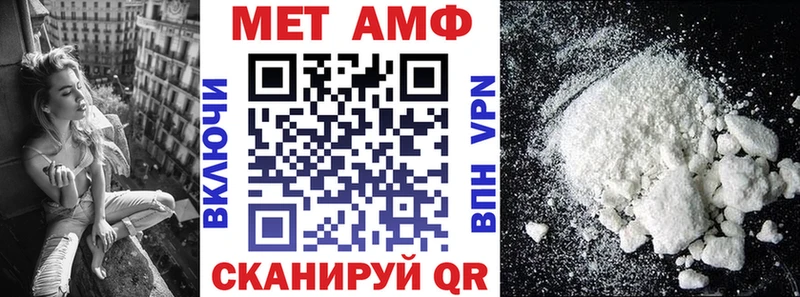 АМФ 97% Старый Крым