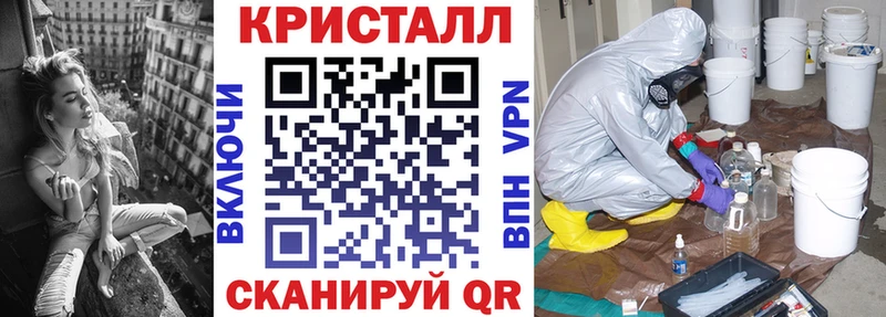 АМФЕТАМИН VHQ Старый Крым
