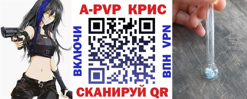 A-PVP VHQ  Старый Крым 