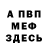БУТИРАТ оксибутират Dezert_Haze