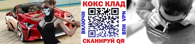 COCAIN Колумбийский  Старый Крым 