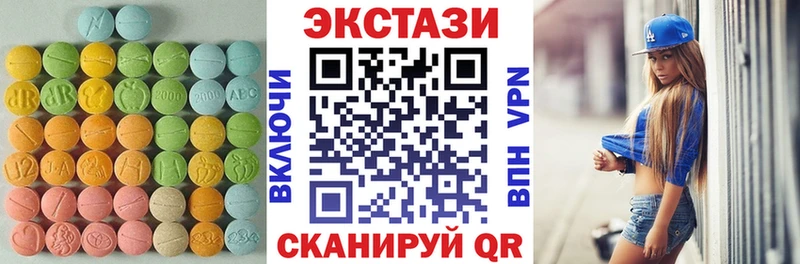ЭКСТАЗИ диски Старый Крым