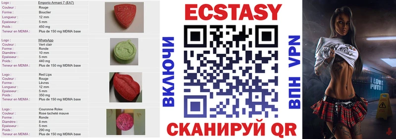 ЭКСТАЗИ 280 MDMA Старый Крым