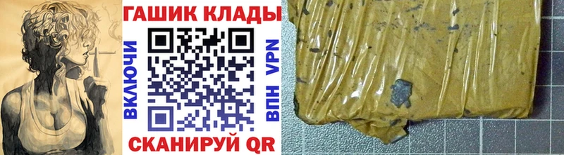 ГАШ Ice-O-Lator  ссылка на мегу вход  Старый Крым 
