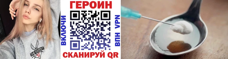 ГЕРОИН афганец  Старый Крым 