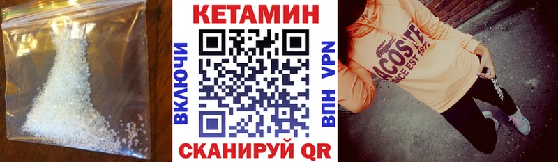 мега ТОР  где продают наркотики  Старый Крым  КЕТАМИН ketamine 