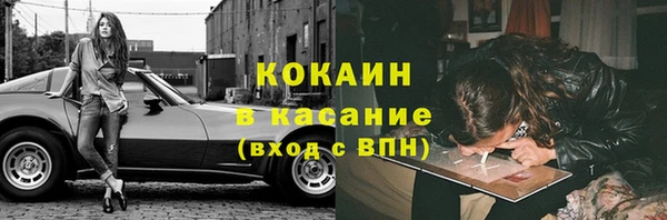 кокаин перу Липки