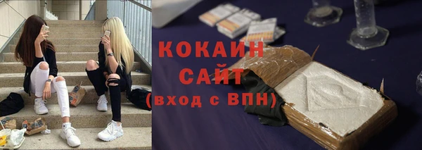 кокаин перу Липки