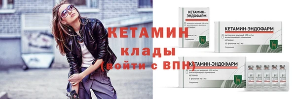 метамфетамин Лихославль