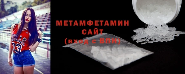 метамфетамин Лихославль