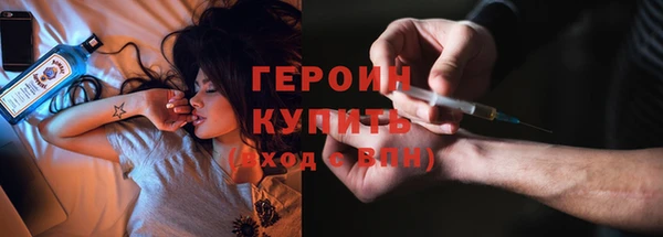 метамфетамин Лихославль