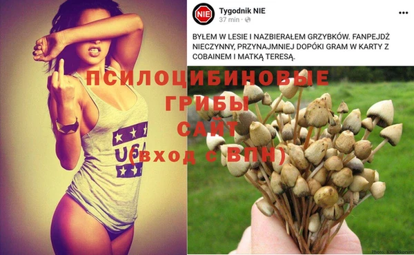 метамфетамин Лихославль