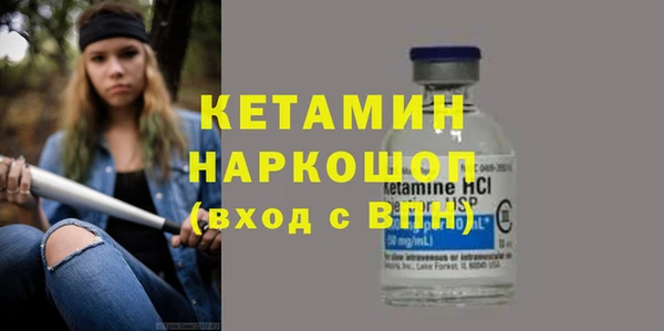 метамфетамин Лихославль