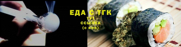 гидра Майский