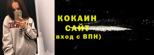 кокаин перу Липки