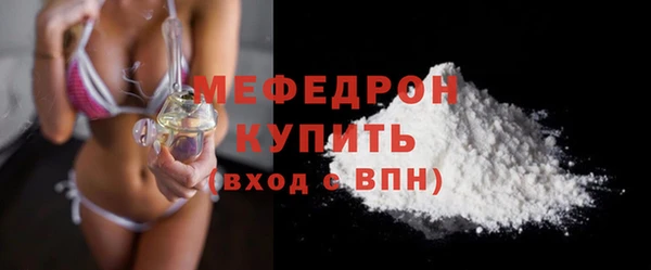 метамфетамин Лихославль