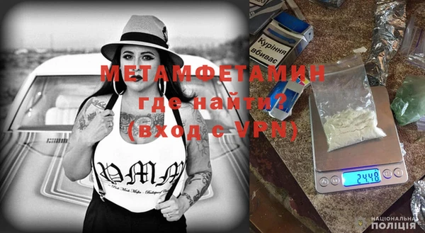 гидра Майский