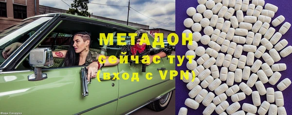 гидра Майский