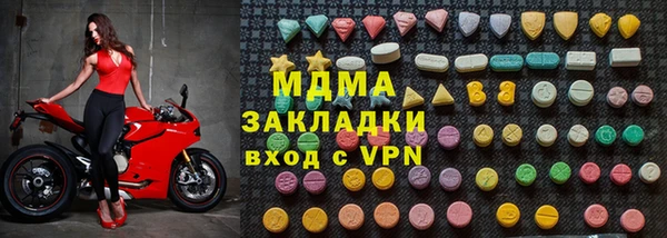 гидра Майский