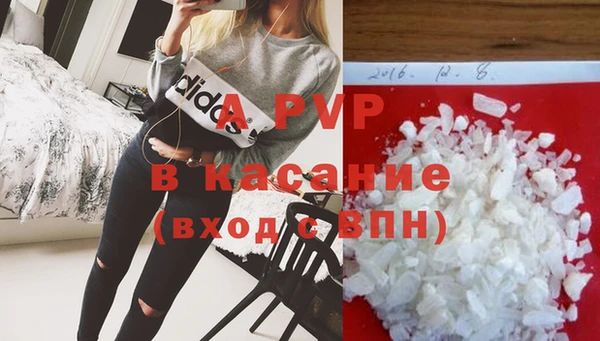 кокаин перу Липки