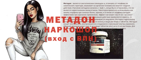 метамфетамин Лихославль