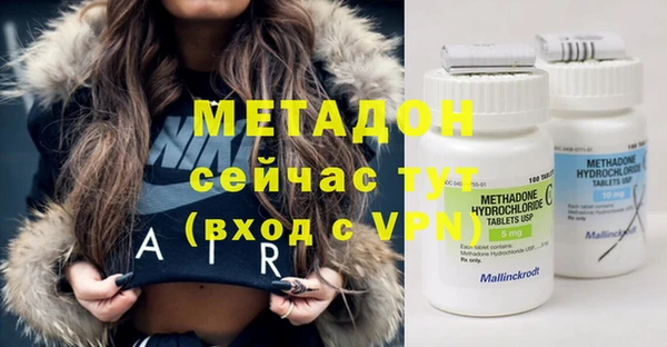 метамфетамин Лихославль