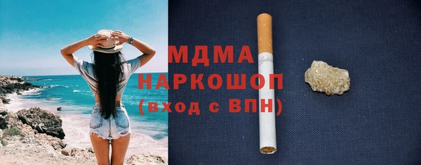 метамфетамин Лихославль