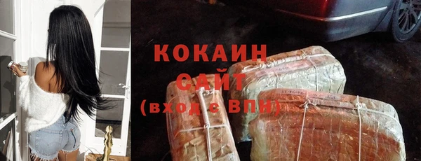 метамфетамин Лихославль