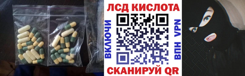 ЛСД экстази ecstasy  Старый Крым 