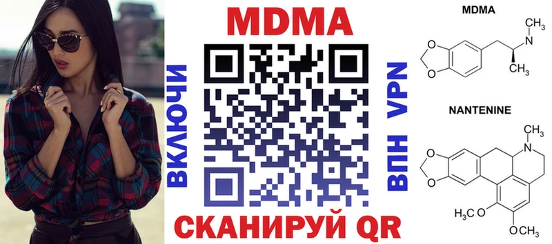 МДМА кристаллы  купить   OMG ссылки  Старый Крым 