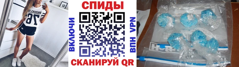 купить закладку  Старый Крым  МЕТАМФЕТАМИН винт 