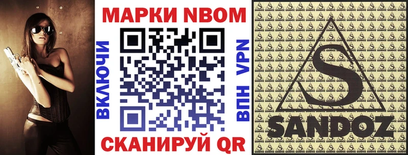 Марки NBOMe 1500мкг  купить наркоту  Старый Крым 